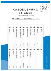 Ƒ̏ނ݂݂ЂÂt@C߂邵V[ i[XebJ[AЂÂxj Еt  V[ [P[X qǂ [AhoCU[ ԍHF vf[X 