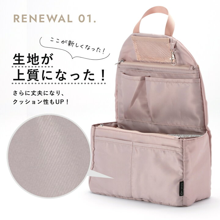楽天市場】Y-Style リュックインバッグ 軽量 縦型 『 バッグイン 