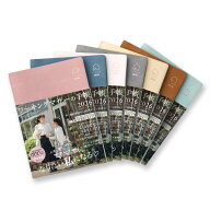 Y-Style ワーキングマザーの手帳 2026年 1月始まり 3月終わり B6 【仕事・家庭・子育ても ママ でも" な…
