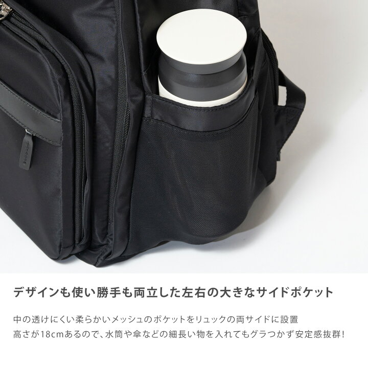 楽天市場】魔法の収納 バックパック リュック レディース きれいめ 