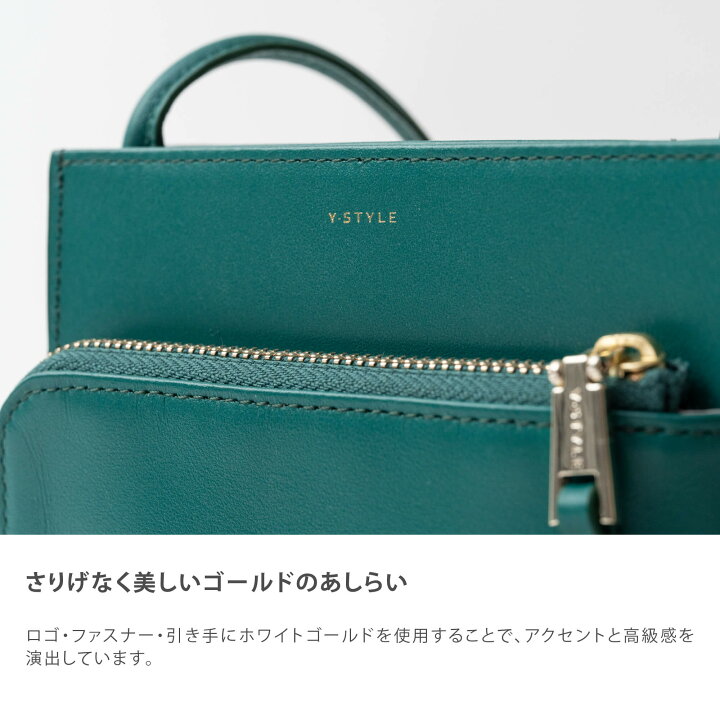 楽天市場】魔法の収納 スマホショルダー ポシェット スマホ 財布 軽い 