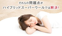 ムートンの問題点2