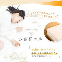 お客様の声1