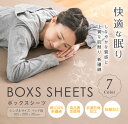ボックスシーツ シングル 綿100% コットン 寝具 ブラウン ネイビー ブルー レッド キナリ きなり ブラック グレー 無地カラー 布団カバー ベッドカバー... ランキングお取り寄せ