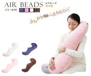  { AIR BEADS GAr[Y uE AC{[ sN @CIbg ɏr[Y |GXe킽 QSn VG \tgȊG     Y [g[N 