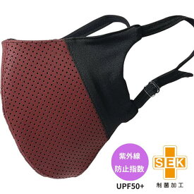 [在庫処分品]合皮 マスク 日本製 レザー 水洗いOK メッシュマスク 国産 大人 レギュラーサイズ 大きめ 大きいサイズ子供用 子供 男女兼用 繰り返し 吸水性 速乾性UPF50+ ウイルス対策 ツーリング 通気性 バイク 花粉対策