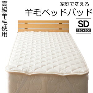 ベットパット ベッドパッド 通販 価格比較 価格 Com