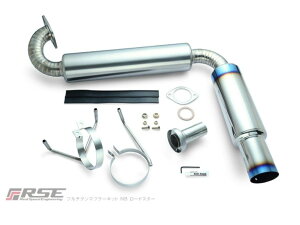 MAZDA ROADSTAR [hX^[@NB6C, NB8C / B6-ZE, BP-ZE, BP-VEp AXs[hGWjAO@t`^}t[ iԁF RB6090-MZ02A (R.S.E. Real Speed Engineering FULL TITANIUM EXHAUST SYSTEM)  