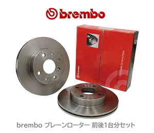 [OZbg] HONDA S2000 AP1 AP2 1999/4`2009/09 Brembo v[[^[ UVR[eBOiX^_[h^Cvj09.B445.11 /08.9092.11 (u{Ki)  (ꌧ͕̑ʓr)