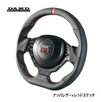 楽天市場】gt－r r35 ステアリング（車用品・バイク用品）の通販