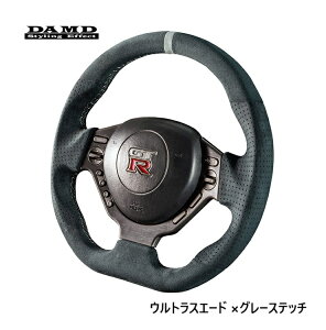 `2016.3 NISSAN GT-R@R35 (MCO OE)p _h X|[c XeAO zC[ (EgXG[h ×O[Xeb`) iԁF SS357-GTR (DAMD SPORT STEERING WHEEL Ki)  (ꌧ
