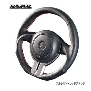 〜2016.6 TOYOTA 86 ハチロク ZN6 (前期型)用 ダムド スポーツ ステアリング ホイール (ブラックフルレザー×レッドステッチ) 品番: SS358-Z (DAMD SPORT STEERING WHEEL 正規品) ※送料無料 (沖縄県その他離