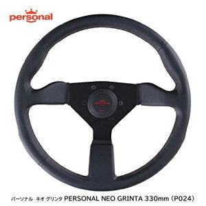 NARDI personal NEO GRINTA 33 (330mm ubNU[/bhXeb`ubNX|[Nz[{^bhS) iԁF P024 (FET Ki ifB p[\i lI O^@z[{^t) 