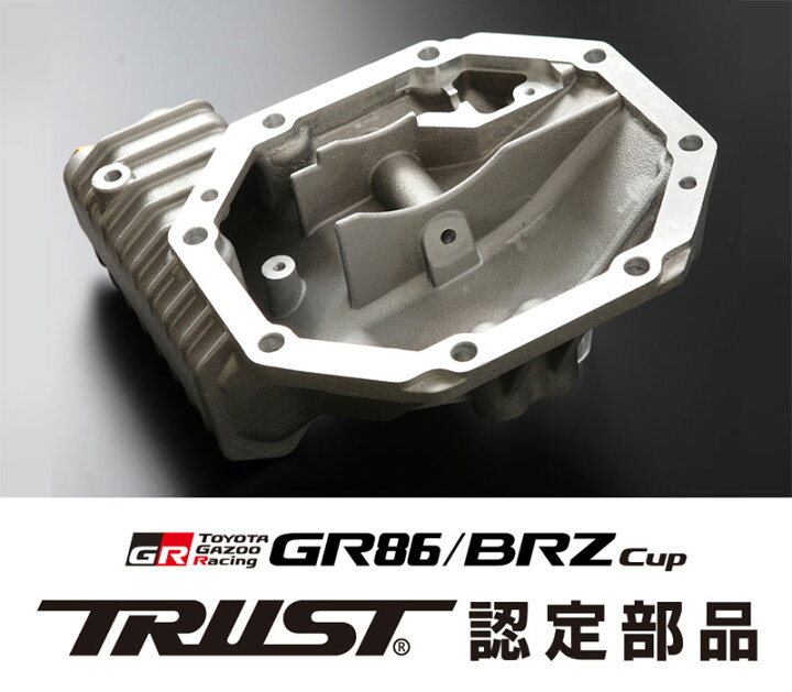 楽天市場】TOYOTA GR 86 (GR ハチロク) ZN8 / FA24用 トラスト 