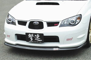 SUBARU IMPREZA CvbT@GD# F/G^ (GDA / GDB)p  `[WXs[h tg{gC TYPE-1 [ J[{ ] GAp[c ( CHARGESPEED BottomLine AeroParts )  (ꌧї͏