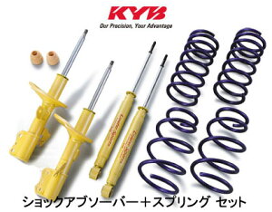 y tBbgnCubh GP5 / FFԗp z KYB Lowfer+LHS VbN+TX1䕪Lbg LKIT-GP5 (VbNAu\[o[{_ETXset 1䕪)  ꌧȆ͕ʓr܂