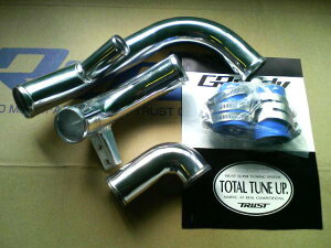 y Rg [A[go[WR / RgvX [A[g@Z27AG, Z27A / 4G15 p z gXg GReddy A~Ce[NpCvZbg iԁF12030913 (TRUST GReddy Alminum INTAKE PIPE Set)  (