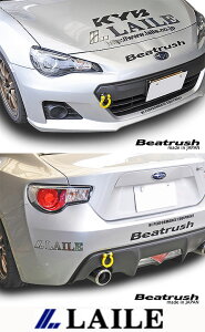 y TOYOTA 86 (n`N) / SUBARU BRZ@DBA-ZN6, ZC6 / FA20p z C r[gbV tbN (PiEtg/Aʕi)Ԏʐp ( iԁFS106400TF-FS CG[ ) LAILE Beatrush TOW HOOK  (