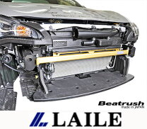 楽天市場】brz レイル ビートラッシュ リアフレームエンドバーの通販