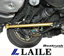 楽天市場】brz レイル ビートラッシュ リアフレームエンドバーの通販