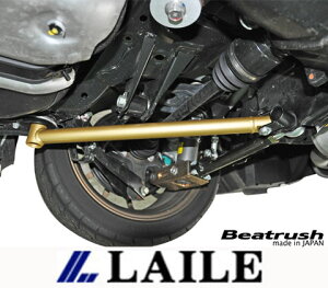 TOYOTA GR86 (GRn`N) / SUBARU BRZ@ZN8, ZD8 / FA24p C r[gbV AptH[}Xo[ ( iԁFS86400PB-R ) LAILE Beatrush REAR PERFORMANCE BAR  (ꌧї͏)