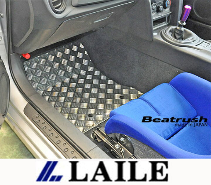 楽天市場】【 TOYOTA 86 (ハチロク) / SUBARU BRZ DBA-ZN6, ZC6 / FA20 