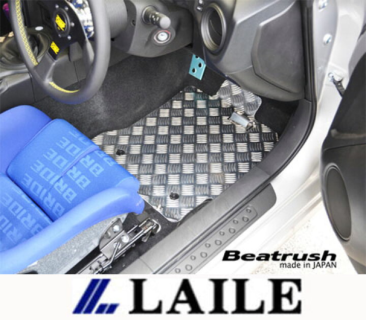 楽天市場】【 TOYOTA 86 (ハチロク) / SUBARU BRZ DBA-ZN6, ZC6 / FA20 