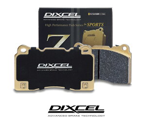 SUBARU BRZ�@ZC6�@�O���[�h�F RA / R ���W���ԗp�@�f�B�N�Z�� �u���[�L�p�b�h Z-Type �O��1�䕪�Z�b�g �i�ԁF 361055 / 365089 DIXCEL BRAKE PAD ���������I �����ꌧ���̑������͕ʓr������������܂��B