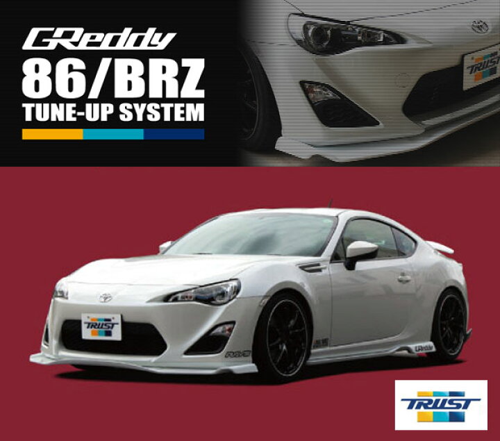 楽天市場】【 個人宅発送可能 】TOYOTA 86 (ハチロク) DBA-ZN6 / FA20 