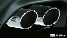 TOYOTA GR86 (ハチロク)　ZN8 / FA24 用 TRD GRスポーツマフラー　品番： MS153-18005 (TRD PERFORMANCE PARTS) ◎送料無料 (※沖縄県その他離島は別途送料がかかります)
