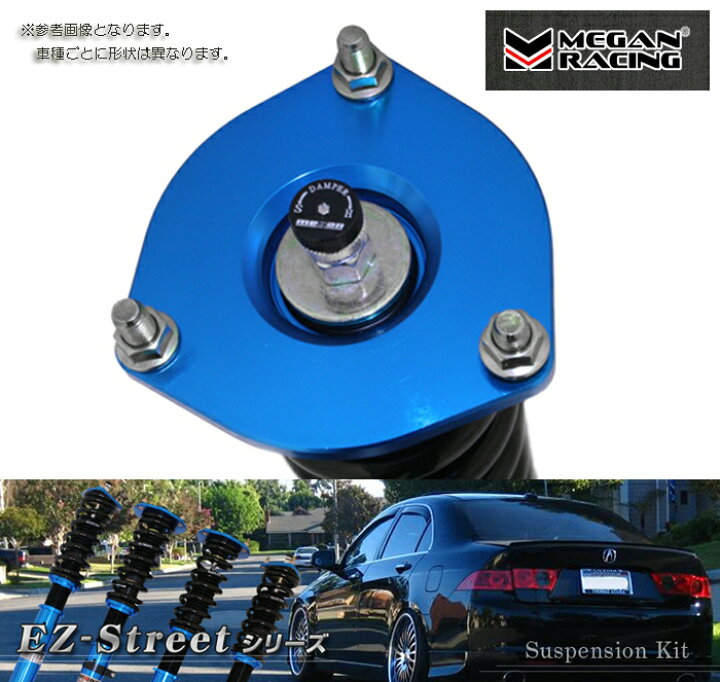 楽天市場】【 アコードワゴン CF6, CF7, CH9, CL2用 】 MEGAN RACING 