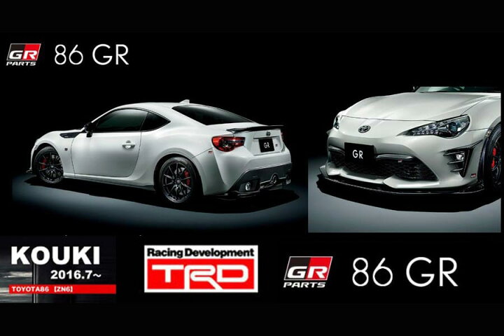 楽天市場】【 TOYOTA 86 (ハチロク) ZN6 / FA20 後期型用 】 TRD 