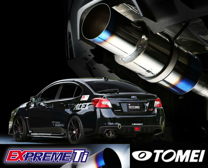 楽天市場】【個人宅発送可能】 WRX STI, WRX S4 VAB, VAG / EJ20用 