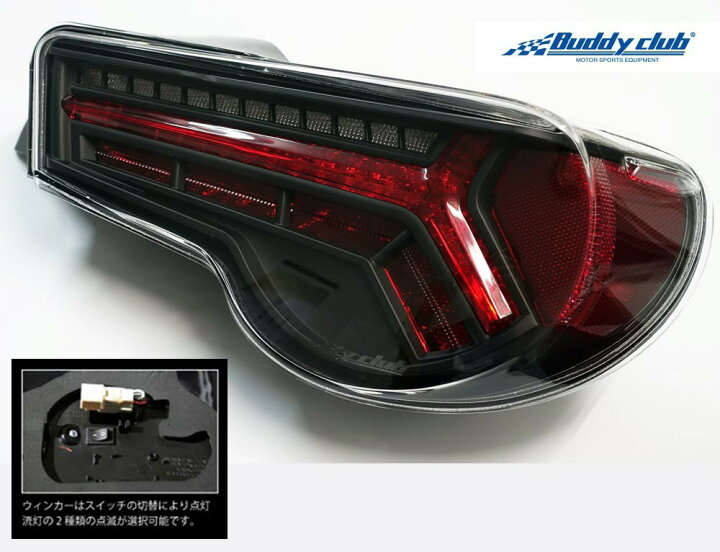 楽天市場】【 SUBARU BRZ DBA-ZC6 / FA20用 】 バーディークラブ P 