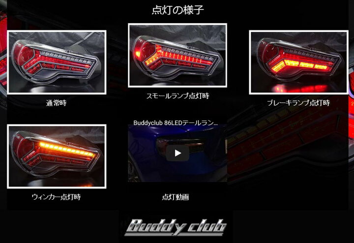 楽天市場】【 SUBARU BRZ DBA-ZC6 / FA20用 】 バーディークラブ P 