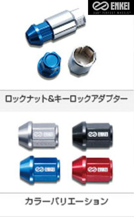 楽天市場】【 M12×1.5 ロック&ナットセット / レッドアルマイト 