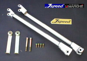 �y RX-7 / FD3S �p �z �������˂��� J�X�s�[�h �J�[�X�e�[�V���� �}���V�F �X�g���b�g�T�C�h�^���[�o�[ �؋����� J-speed Car stasion Marche ���������� (���ꌧ����ї����͏���)