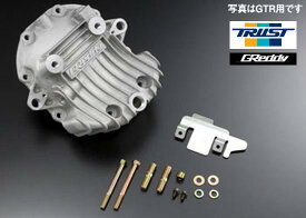 【 シルビア　S14, S15 / SR20DET 用 】 トラスト グレッディー リア用 大容量デフカバー　コード： 14520401 (TRUST GReddy Deff Cover) ※送料無料 (沖縄県および離島は除く)