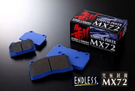 SUBARU BRZ ZD8 (グレード：S / R)用 ENDLESS ブレーキパッド MX72 前後1台分セット 品番：EP386 / EP472 (エンドレス ブレーキパッド ENDLESS BRAKE PAD)