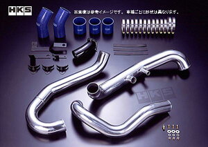 【 コペン LA400K / KF 用 】 HKS パイピングキット コード: 13002-AD002 (HKS PIPING KIT) ※送料無料 (沖縄県および離島は除く)