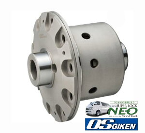 �y �n�C�G�[�X KDH200, TRH200�n FR�ԗp �z OS�Z�� �X�[�p�[���b�N �l�I LSD �� OS-GIKEN Super Lock NEO L.S.D. �i�ԁF ND-TE102051804-S�ysmtb-TD�z�ysaitama�z