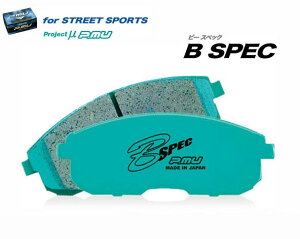 NTX CT 200h@ZWA10p@Project B SPEC u[Lpbh O1䕪Zbg F138 / R189 (FR13889) (vWFNgE~[ BRAKE PAD)I(ꌧȆ)