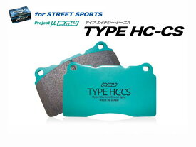 [HC-CS前後1台分set] TOYOTA 86 (ハチロク)　ZN6　GT / GT Limited用　Projectμ ブレーキパッド TYPE HC-CS 前後1台分セット F914 / R916 (プロジェクト・ミュー P.m.u. BRAKE PAD 街乗り コントロール性 初期制動 車検) ※送料無料 (沖縄県その他離島は別途送料)