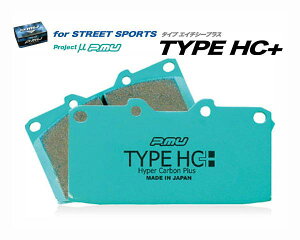 [O1䕪set] At@[h, Ft@CA G's@ANH20W, ANH25W, GGH20W, GGH25W p Project TYPE HC+ u[Lpbh O1䕪Zbg F113 / R147 (FR11347) vWFNgE~[ Project P.mu BRAKE PAD (ꌧ