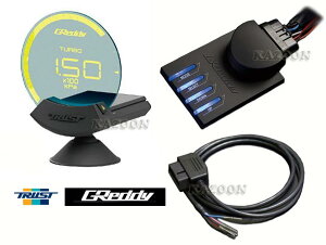 gXg GReddy VEX BW OBDZbg SUZUKI CANp (6ڕ\)@R[hF 16001751@(TRUST GReddy Sirius Vision OBD-Set for SUZUKI CAN)