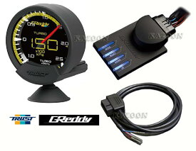 トラスト GReddy シリウス ユニファイ OBDセット (ブースト計) ISO CAN用　コード： 16001760　(TRUST GReddy Sirius Unify OBD-Set for ISO CAN)