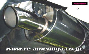 y RX-7@FD3S / 13B-REW p z REJ{ 90J[ htB e[}t[ & 90SUB iԁF M0-022036-053 (RE-AMEMIYA 90Curl Dolphin Tail Muffler & 90SUB)