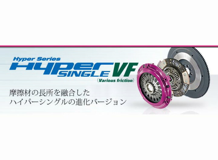 楽天市場】【 RX-8 SE3P / 13B-MSP (6MT車)用 】 EXEDY RACING CLUTCH 