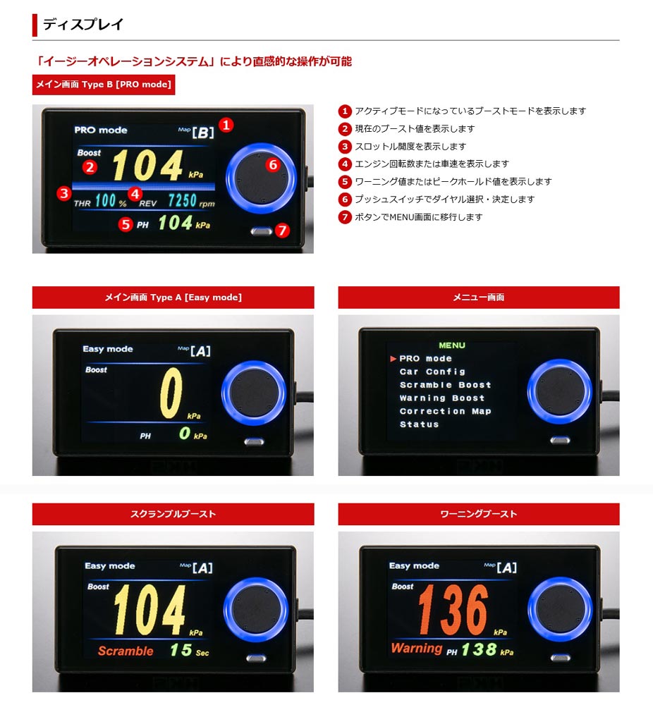 楽天市場】☆ HKS EVC 7 ブーストコントローラー 品番： 45003-AK013