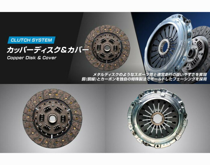 楽天市場】インプレッサ GRB/EJ20T用 CUSCO カッパークラッチセット 667 022 F : KAZOON カー用品 楽天市場店 楽天市場】インプレッサ GRB/EJ20T用 CUSCO カッパークラッチセット 667 022 F : KAZOON カー用品 楽天市場店
